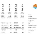 노을 2관
