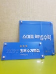 최강이해법수학셀파수학학원 | 최강셀파수학학원