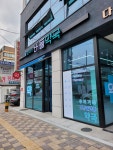 버들약국