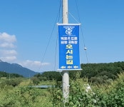 빅토리드론 무인항공 시스템