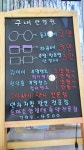 구내안경원