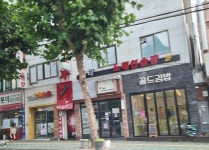 스타노래연습장 상수점