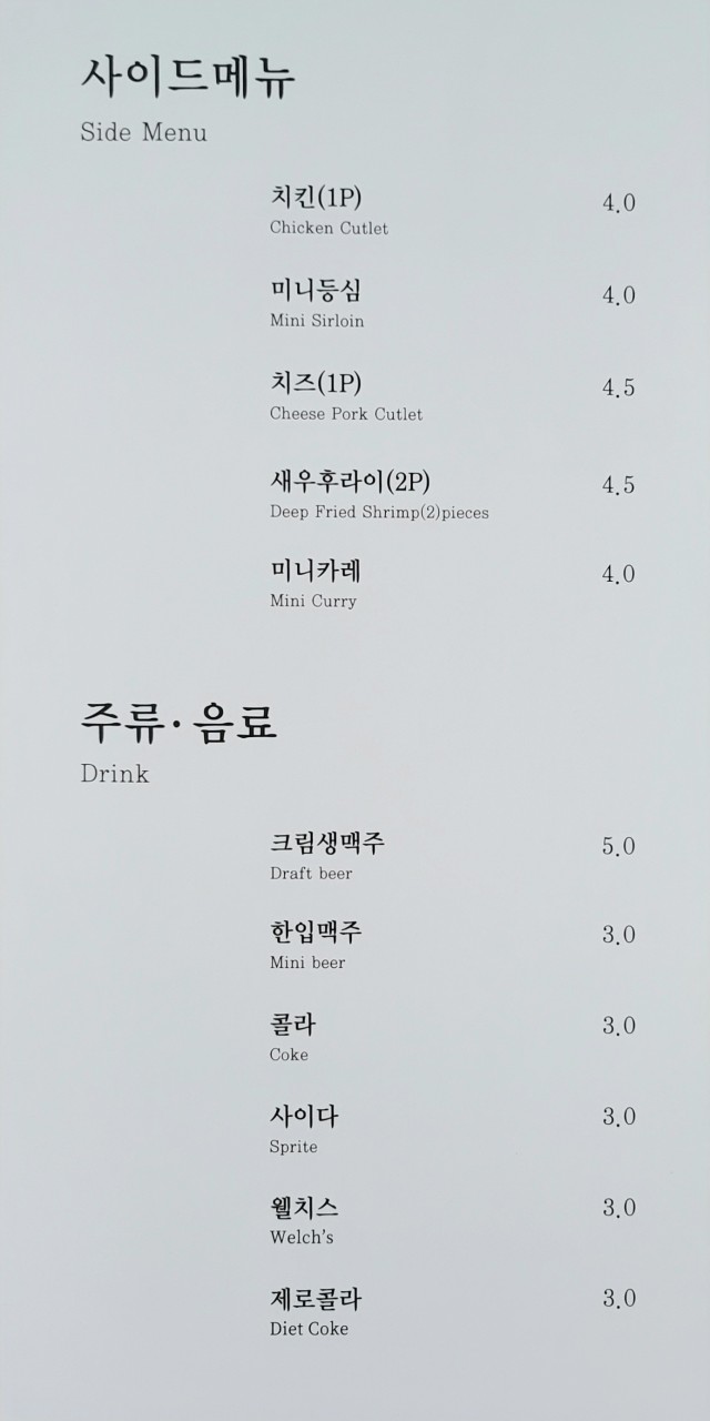 카츠오우 이미지