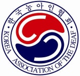 구리시수어통역센터