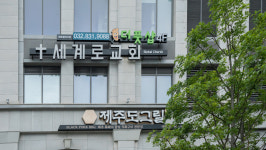 더풋샵 송도센트럴파크점