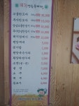 돼지영농후계자구영점