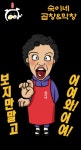 숙이네곱창&막창