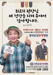 경희삼성한방병원