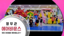 합기도영무관태권도