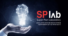 에스피랩