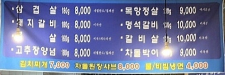 흥부농장