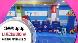 합기도영무관태권도
