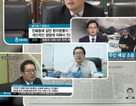 변호사배기하법률사무소