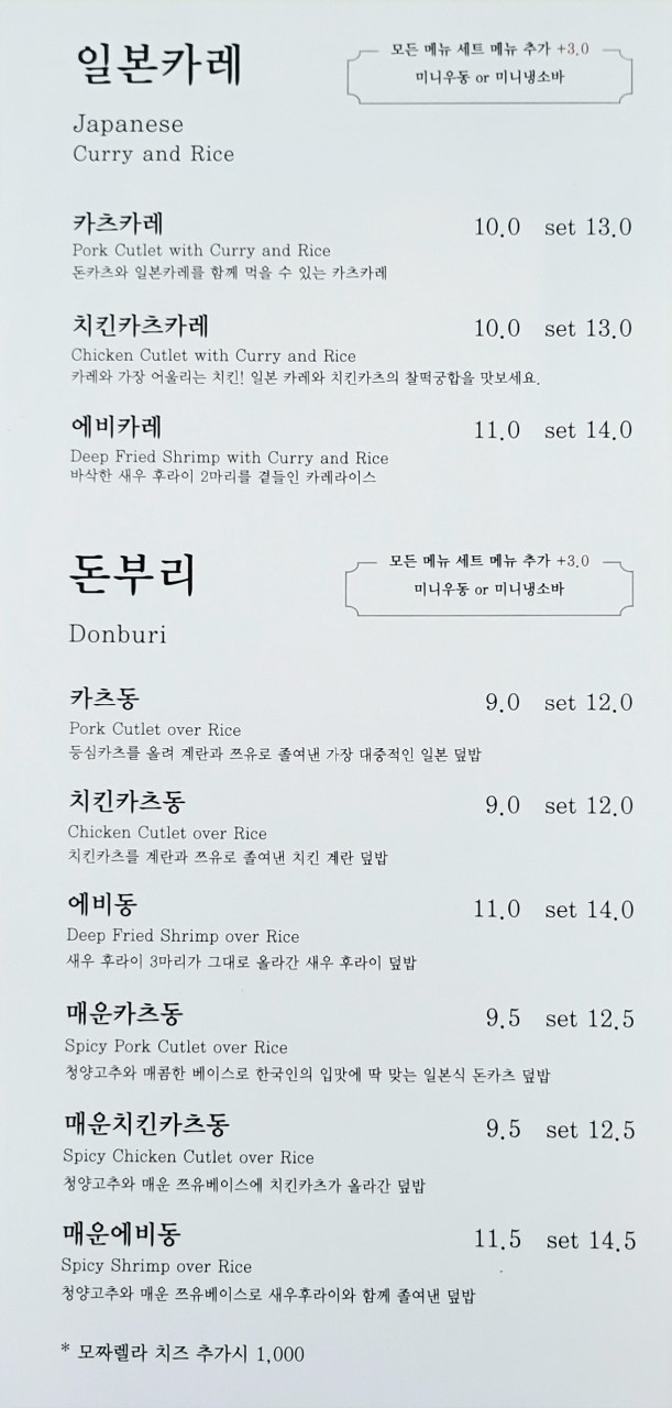 카츠오우 이미지