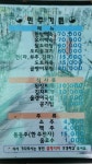 민주가든