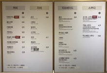 요거프레소 동두천 동양대점