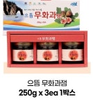 으뜸무화과