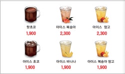 에그카페24진주점 | 에그카페24
