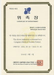 화이트스타일치과의원