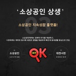 온택트코리아