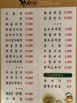 전사랑