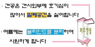 파주캔넬