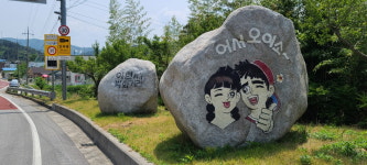 무릉별장