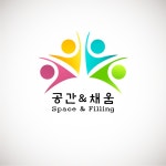 공간앤채움