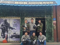 BOB서바이벌게임장