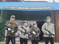 BOB서바이벌게임장