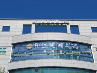 아모레설악특약점 | 아모레퍼시픽 설악점