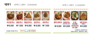 수제왕돈가스 수영점