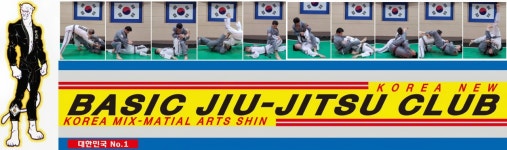 신무관 무예 아카데미