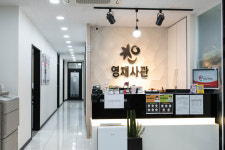 관악영재사관학원