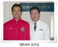 화이트스타일치과의원