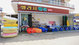 해변펜션