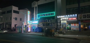 대명 노래연습장