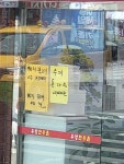 우방한우촌