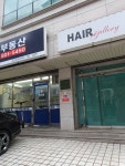 백산빌딩