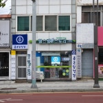 종근당건강 헬스벨스토리 김천평화점