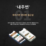 온택트코리아