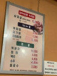 돼지살류