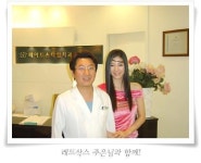 화이트스타일치과의원