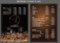 군산J커피