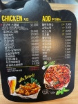 꼬꼬댁치킨바베큐