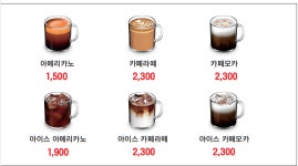 에그카페24 비전동점 | 에그카페24