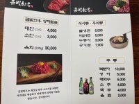 금빛한우