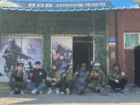 BOB서바이벌게임장