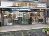 라이트하우징홈디자인