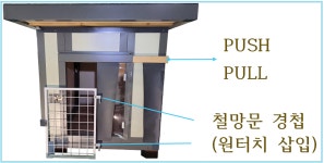 파주캔넬